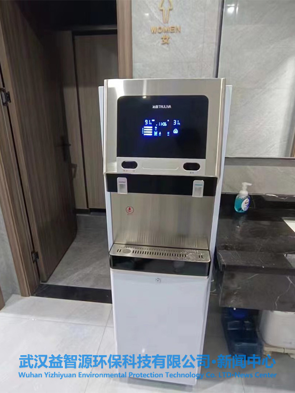 沁园直饮机QS-ZRW-L14入驻湖北恒新化工有限公司
