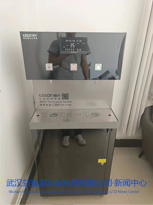 武汉益智源环保科技有限公司提供的愉升机器入驻某学校