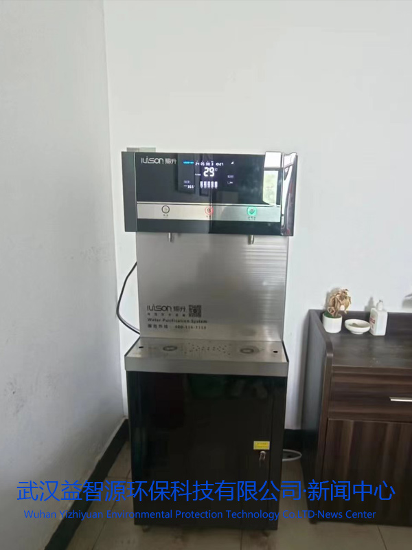 武汉益智源环保科技有限公司提供的愉升机器入驻某学校