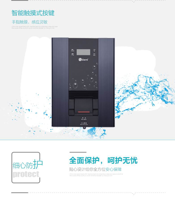 吉之美K7LCD单热开水器GM-K7-7CSWD