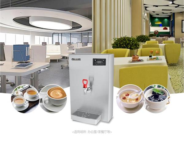 碧丽双聚能步进式开水器碧丽壁挂开饮机JO-G1