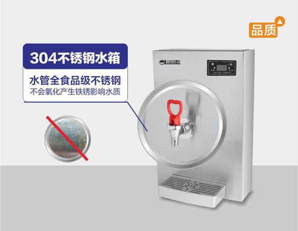 碧丽双聚能步进式开水器碧丽壁挂开饮机JO-G1