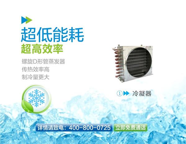 碧丽冰水王冰热型饮水机JO-3B2