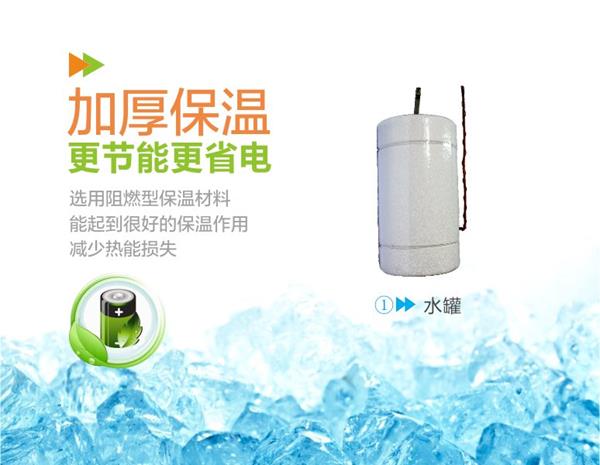 碧丽冰水王冰热型饮水机JO-3B2