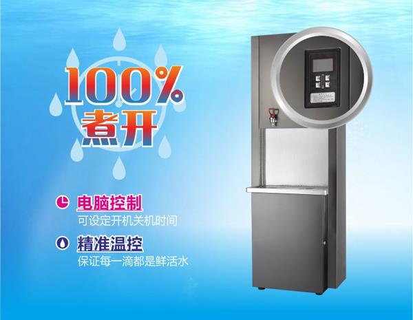 碧丽双聚能步进式开水器JO-K60L-A-J