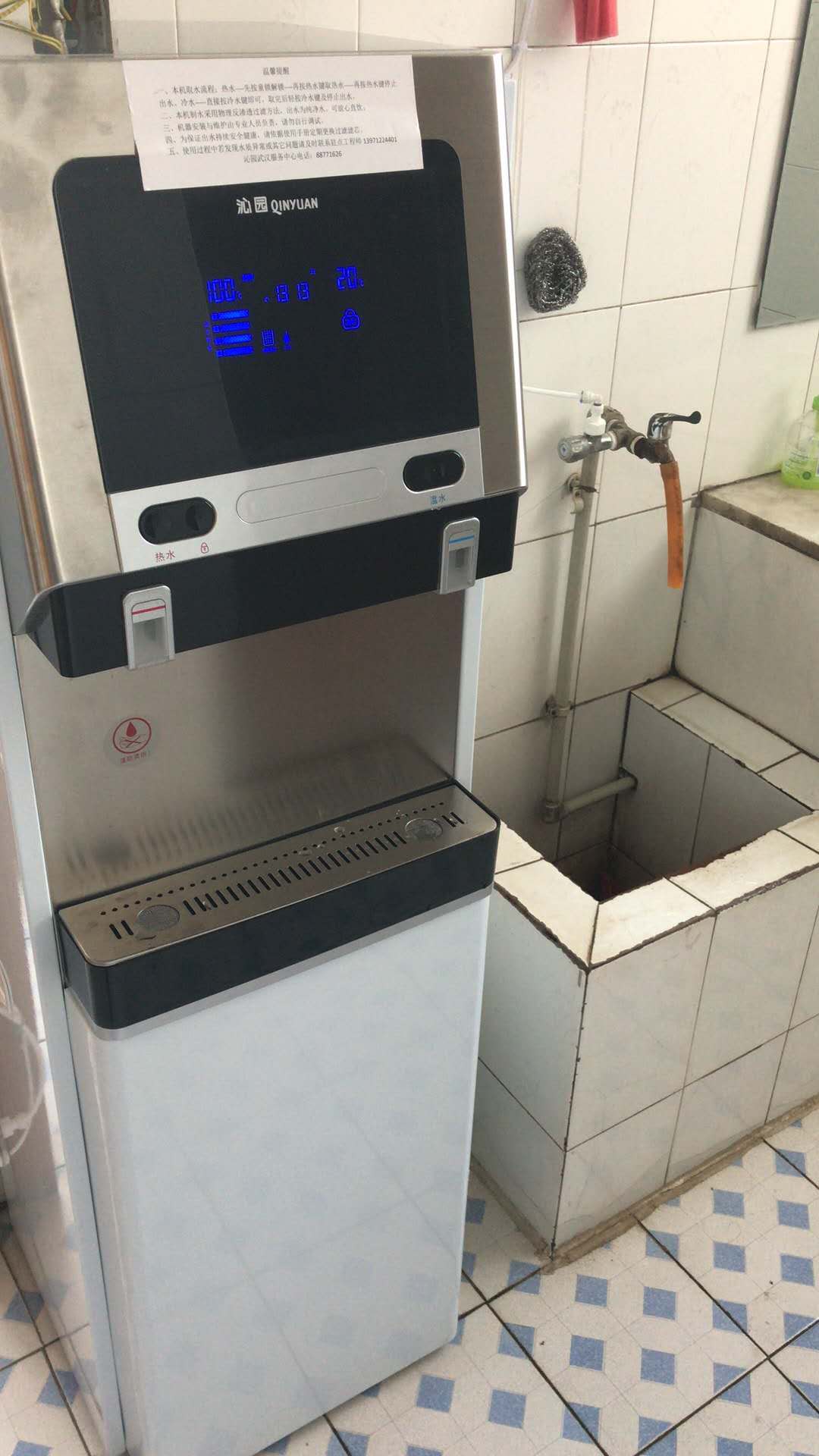 湖北省武汉市农业科学院