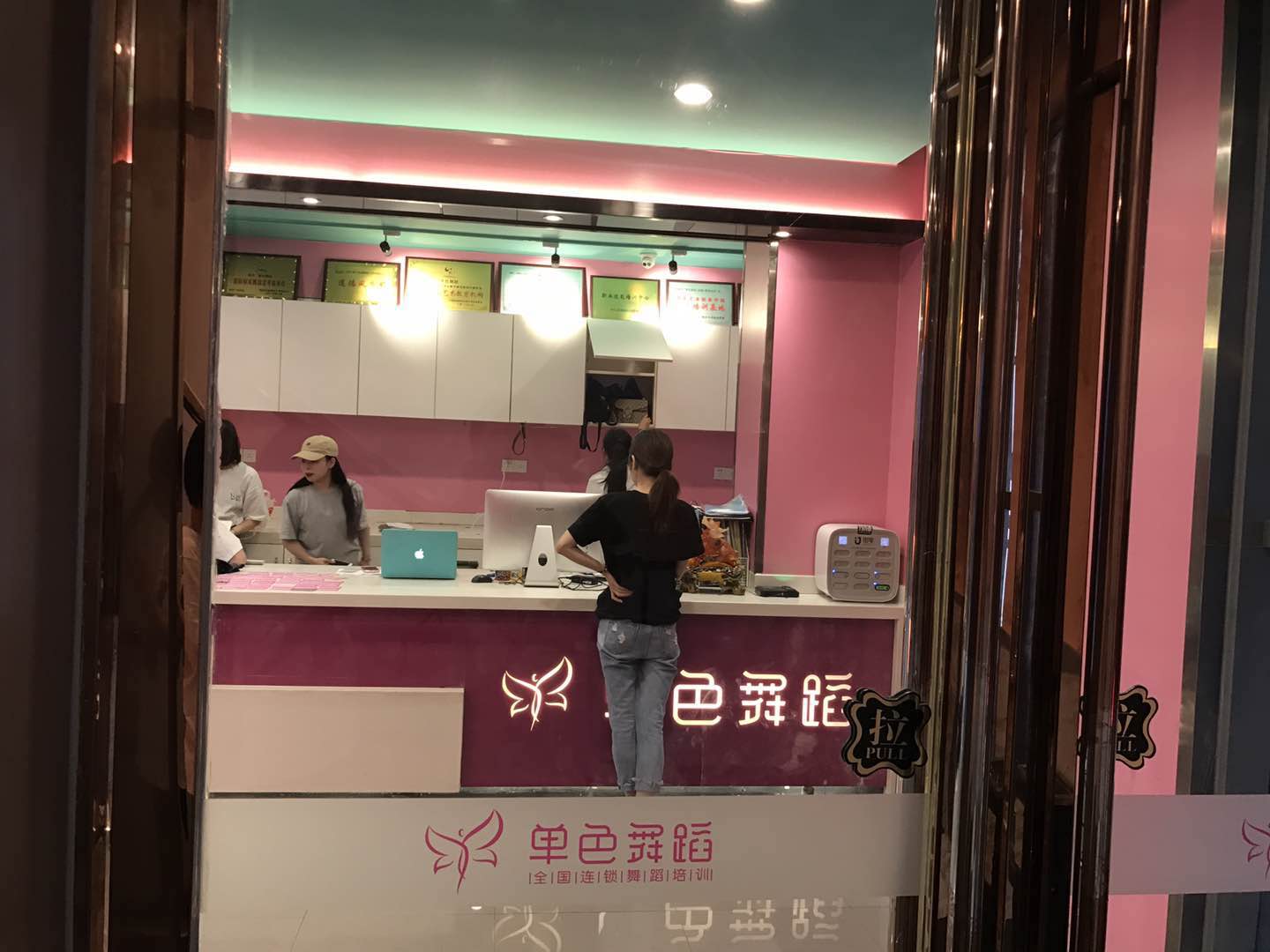单色舞蹈门店