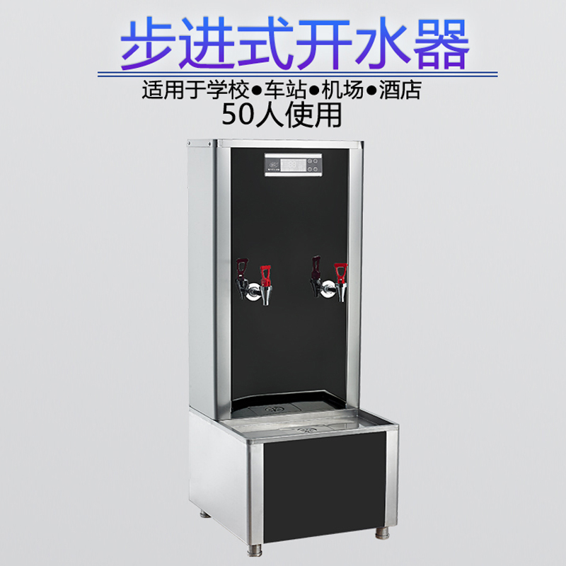 愉升直饮水机YS-30BK(一体式)_校园直饮水机_办公直饮水机_单位直饮水机_开水器_净水机