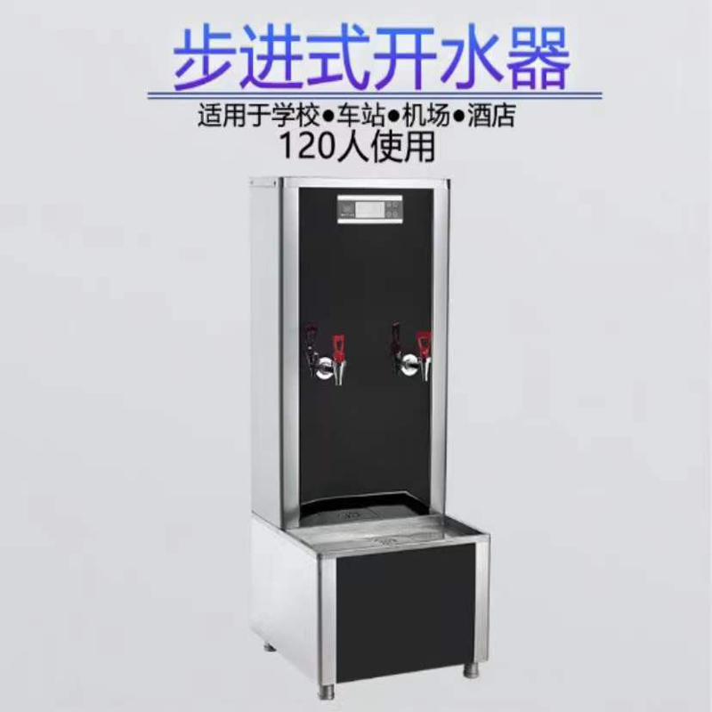 愉升直饮水机YS-60BK(一体式)_校园直饮水机_办公直饮水机_单位直饮水机_开水器_净水机