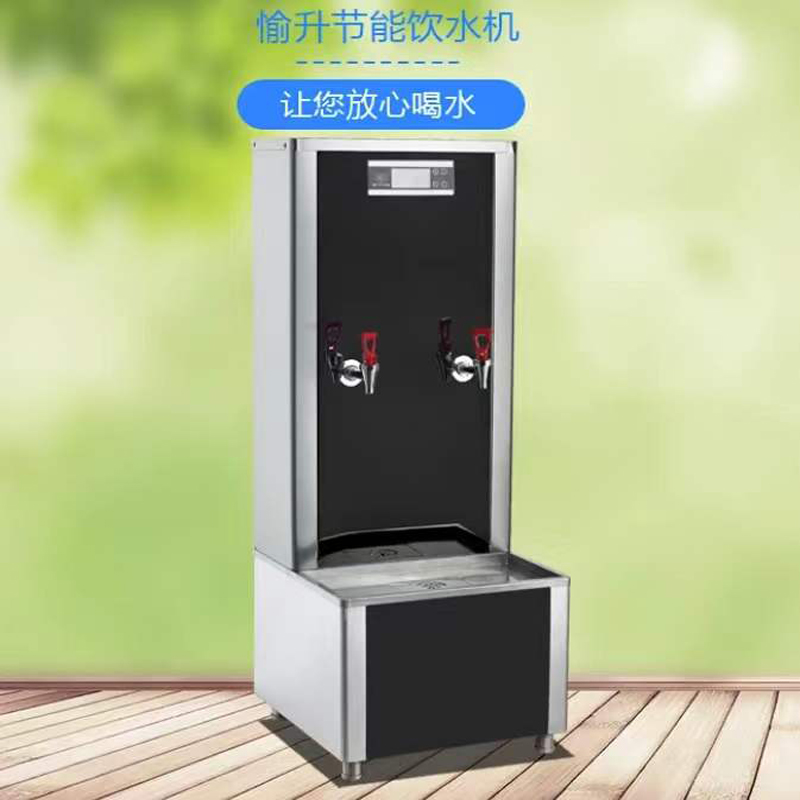 愉升直饮水机YS-90BK(一体式)_校园直饮水机_办公直饮水机_单位直饮水机_开水器_净水机