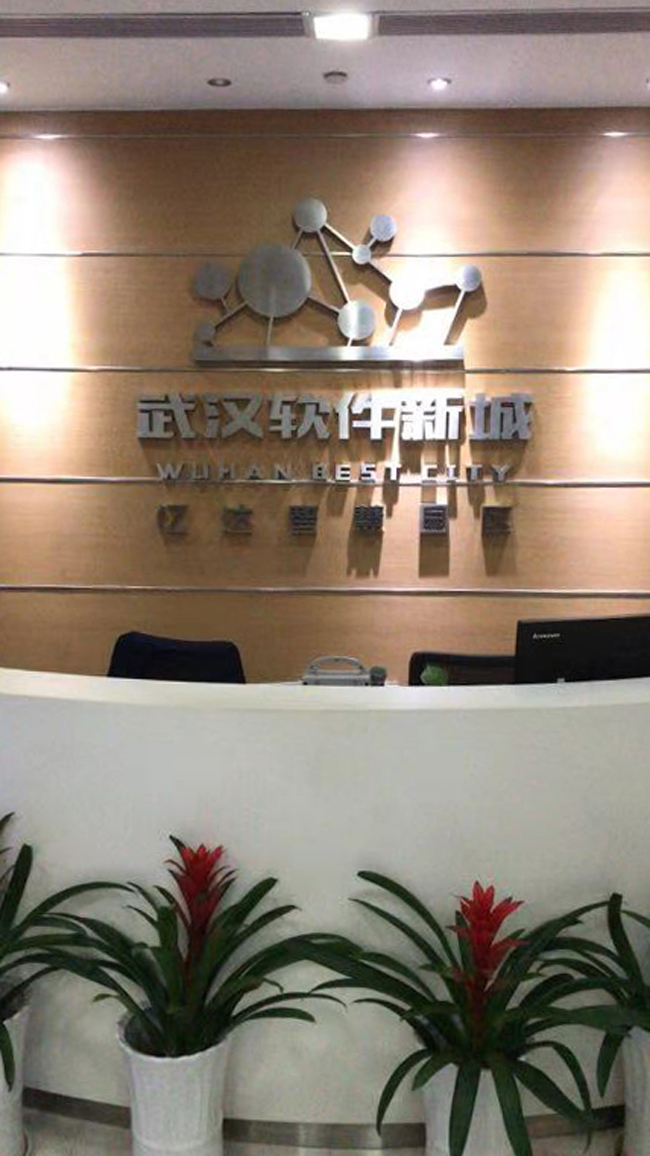 沁园商用直饮机QS-ZRW-L11入驻武汉软件新城,桶装水被彻底淘汰