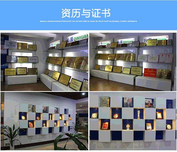 沁园商用纯水设备QR-R5-08B、QR-R5-08D