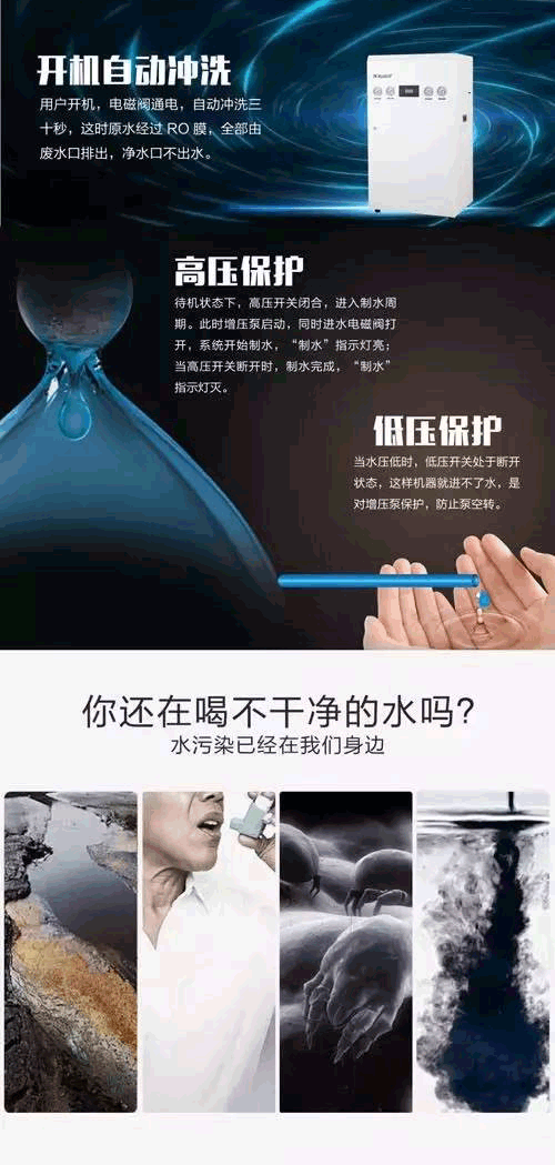 沁园商用纯水设备纯水机QYGJ-W1-600-20