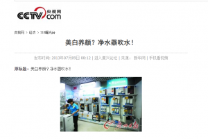 这4种净水器千万不要买！