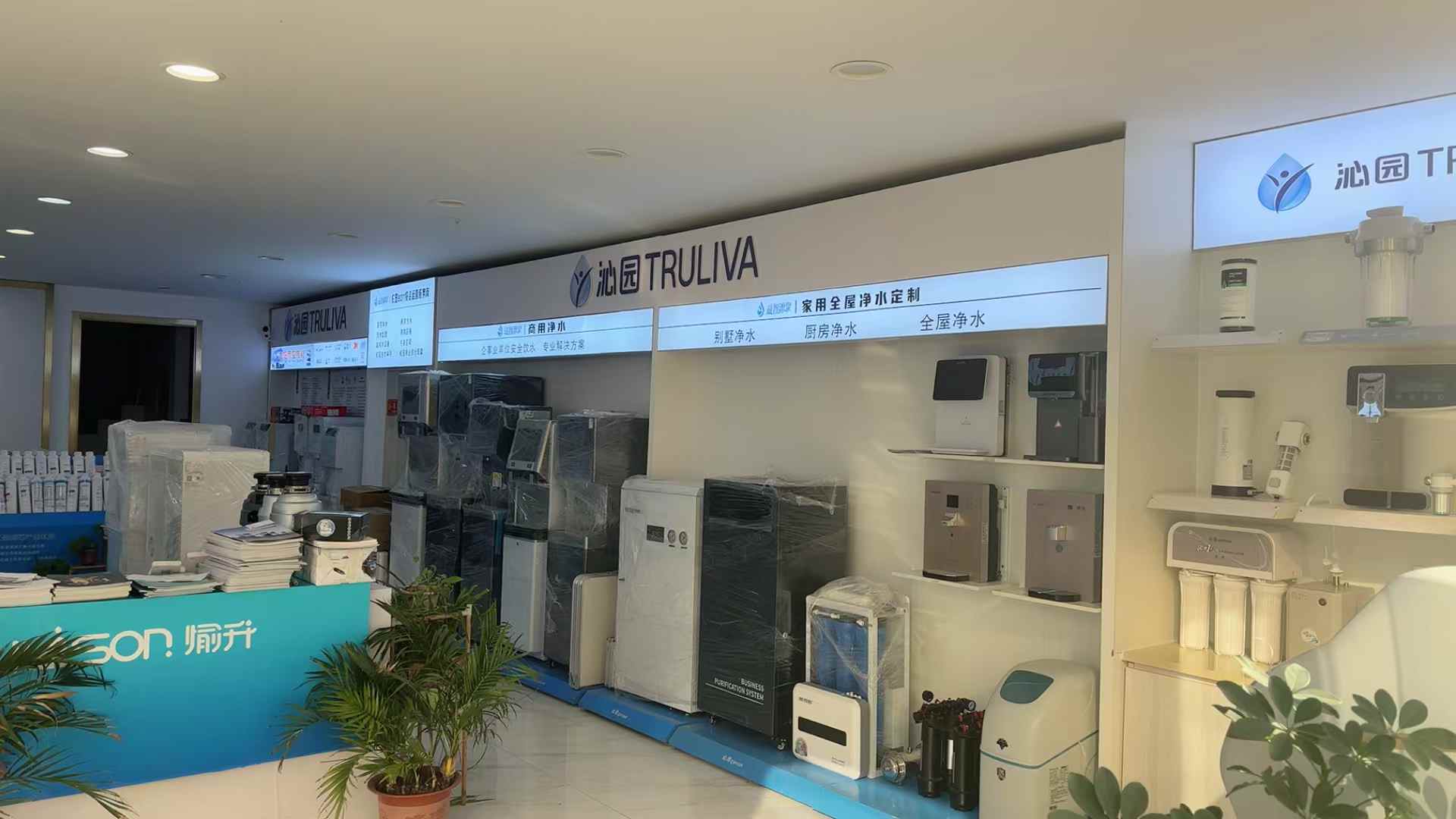 沁园商用直饮机专车即将运抵项目现场！—-企事业单位安全饮水专业服务商武汉益智源
