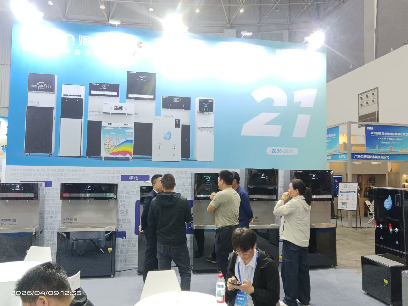 协同赋能教育装备升级！武汉益智源携手广东愉升亮相第九届湖北教育装备展示会