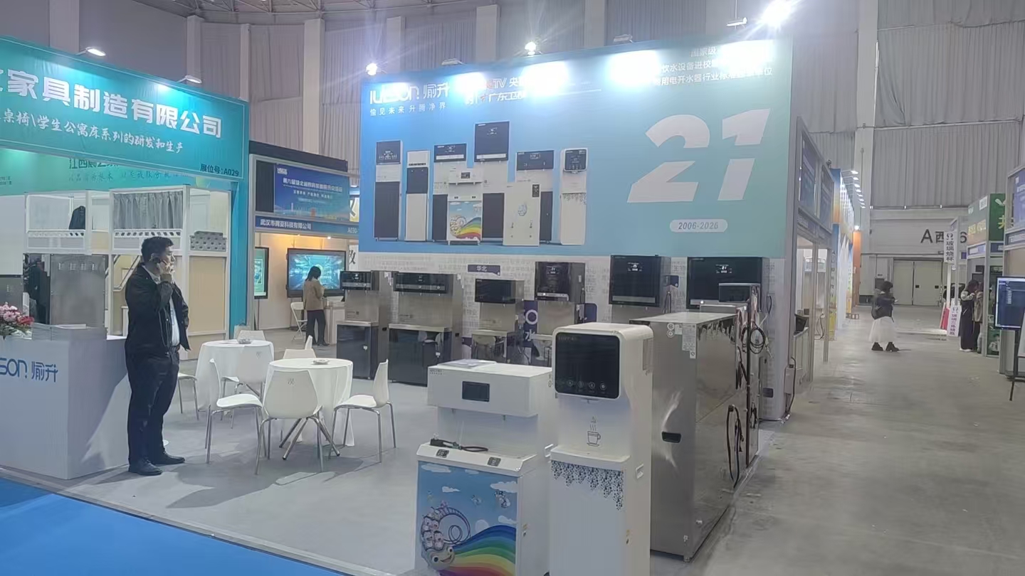 协同赋能教育装备升级！武汉益智源携手广东愉升亮相第九届湖北教育装备展示会