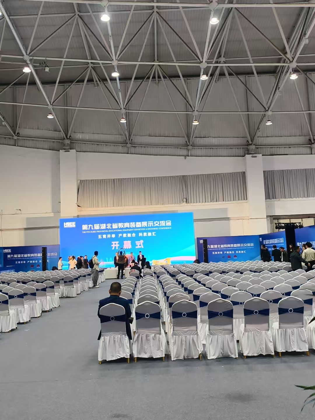 协同赋能教育装备升级！武汉益智源携手广东愉升亮相第九届湖北教育装备展示会