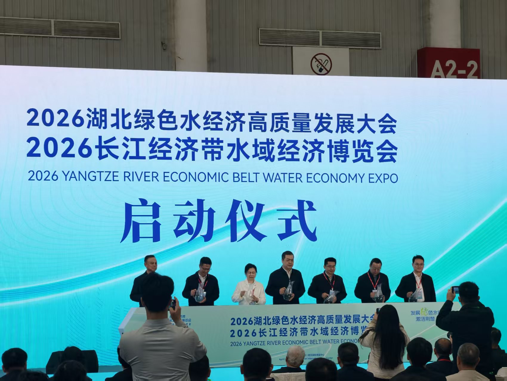 智领水科技，源启新征程——武汉益智源亮相2026鸿威第八届武汉国际水科技博览会