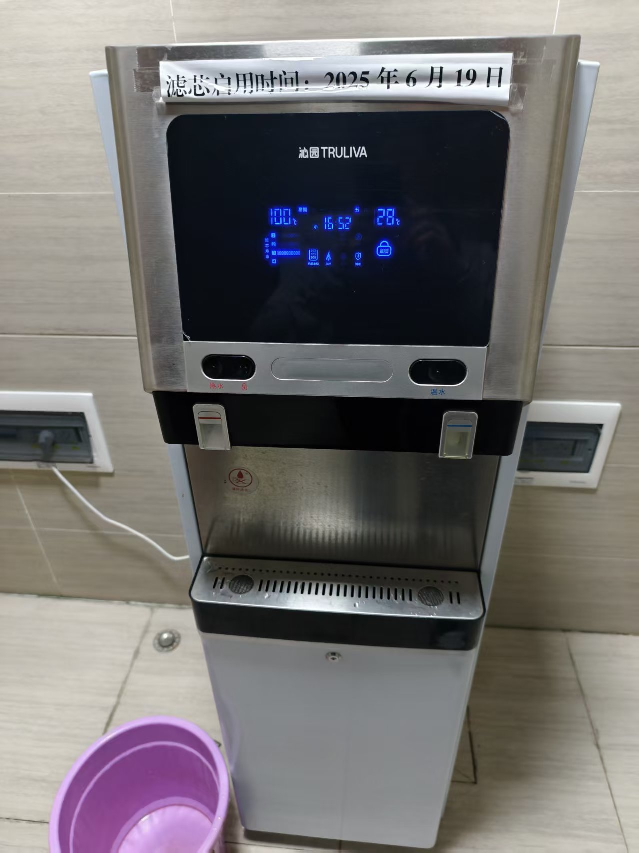 专业护航健康饮水！武汉益智源为武汉科技大学管理学院直饮机提供售后维保服务